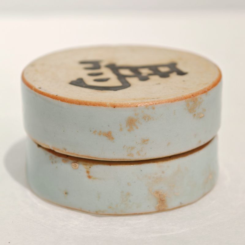 明 褐彩青釉象棋（一套三十二枚） - 图36