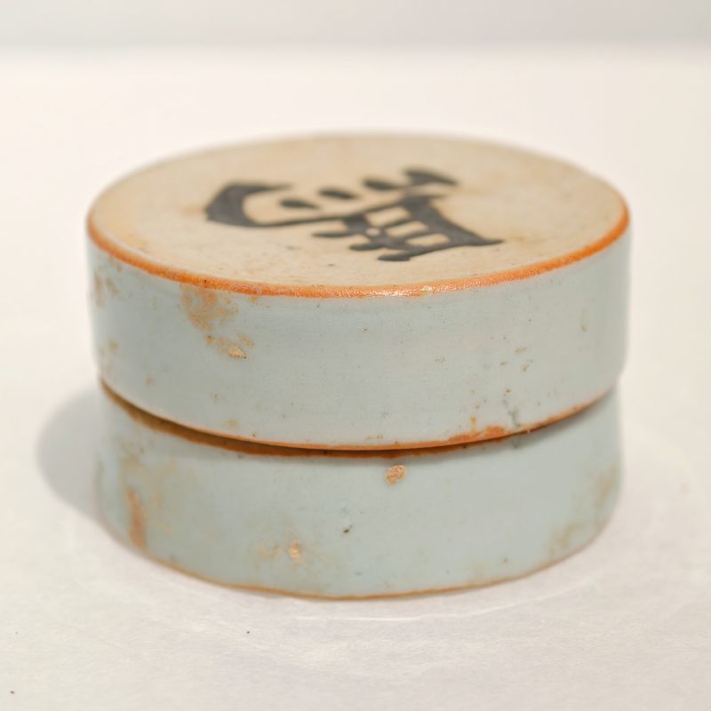 明 褐彩青釉象棋（一套三十二枚） - 图37