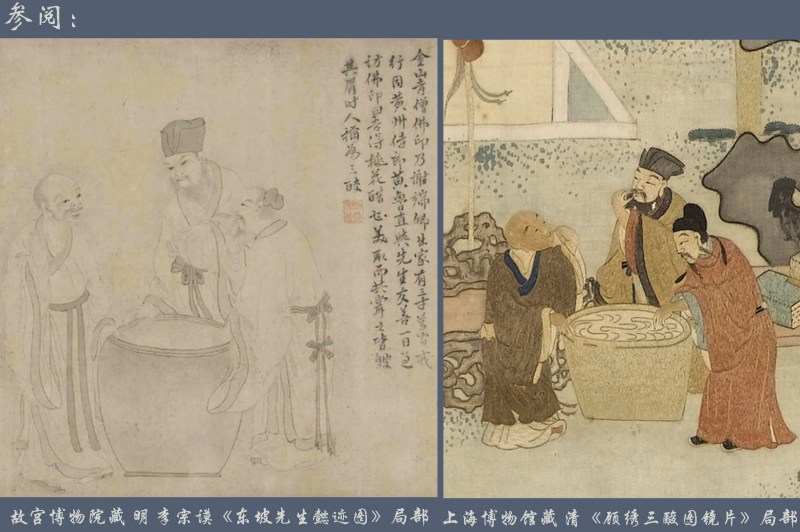 清雍正-乾隆 浅绛彩三酸图笔筒 - 图22