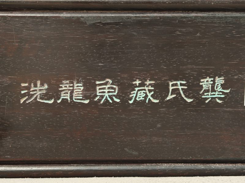 唐 三彩鱼形水丞 - 图4