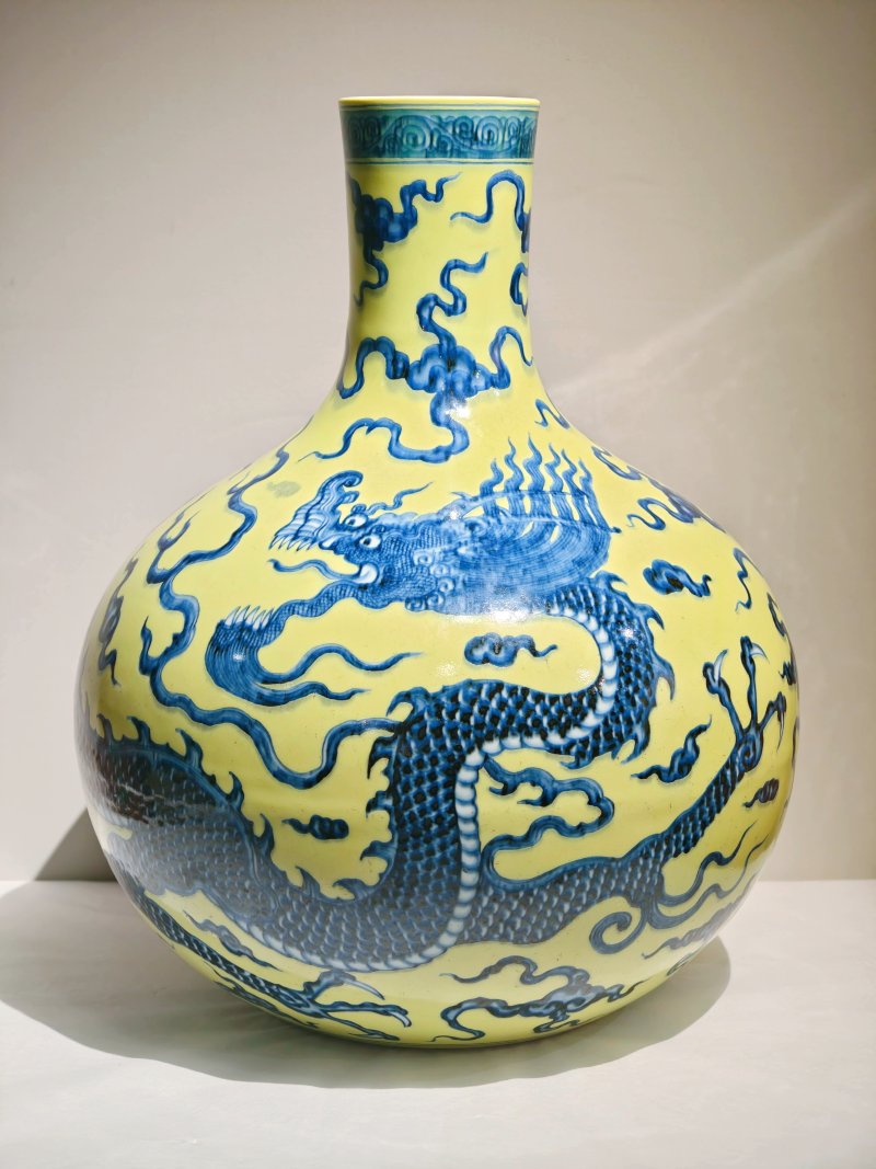 二十世纪 黄釉青花云龙纹天球瓶 - 图2