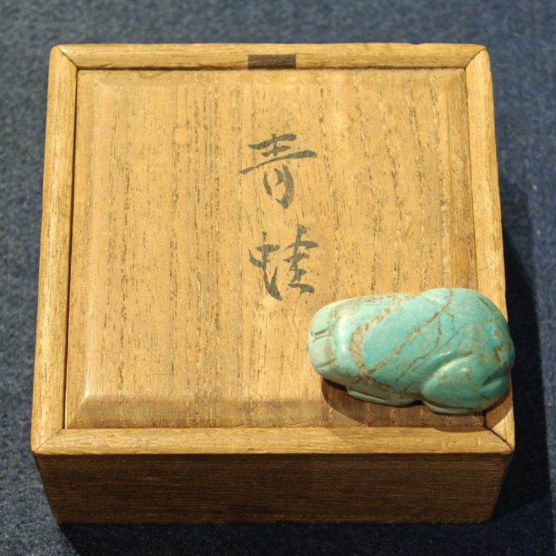 商 圆雕绿松石蛙 - 图2