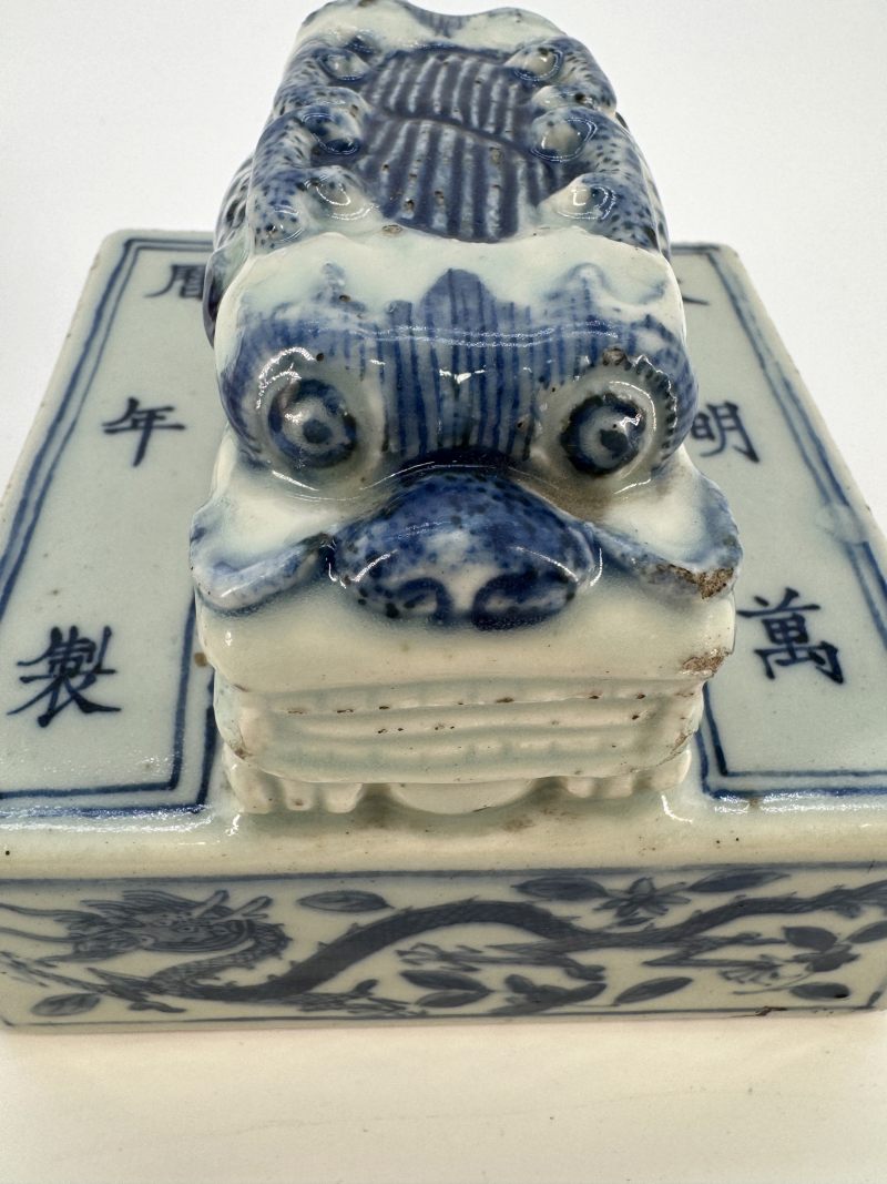 清 青花缠枝莲龙纹龙钮印玺 - 图16