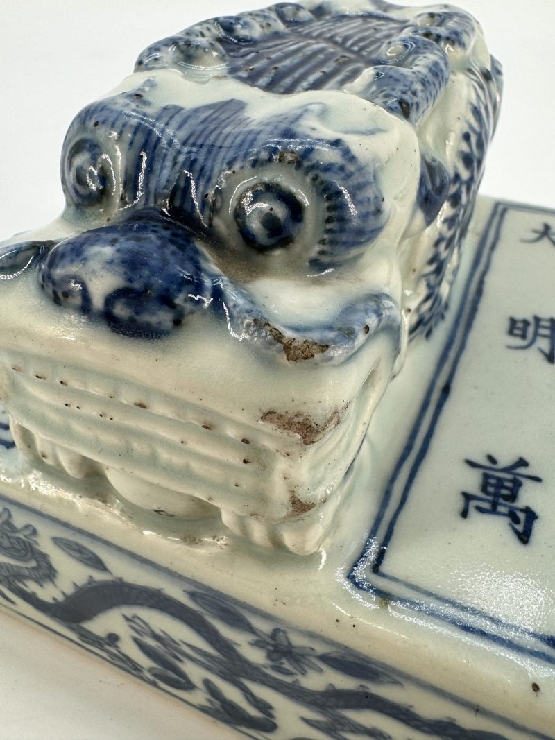清 青花缠枝莲龙纹龙钮印玺 - 图17