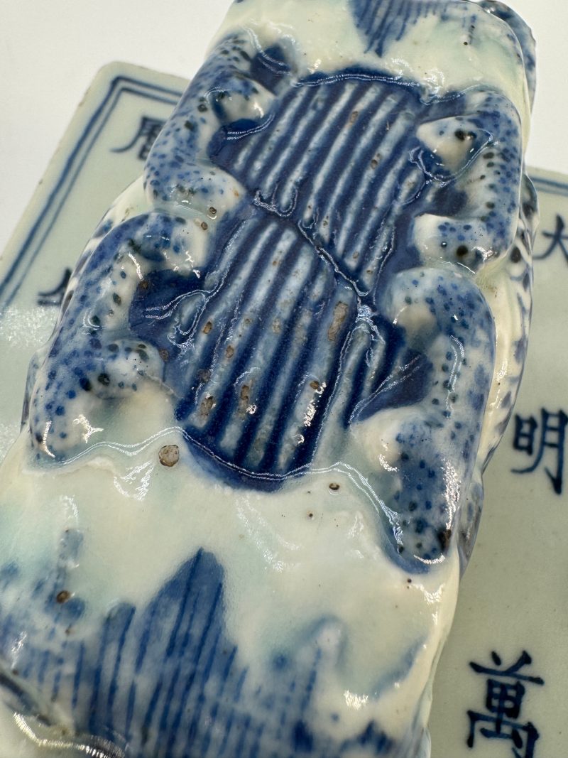 清 青花缠枝莲龙纹龙钮印玺 - 图18