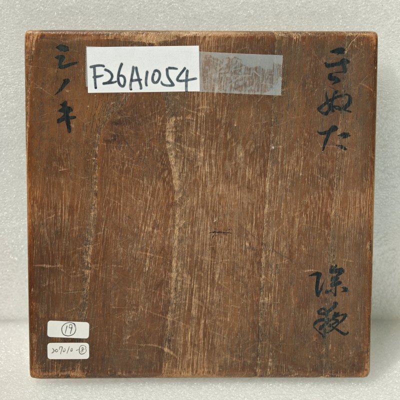 宋 龙泉窑粉青釉莲瓣碗 - 图3