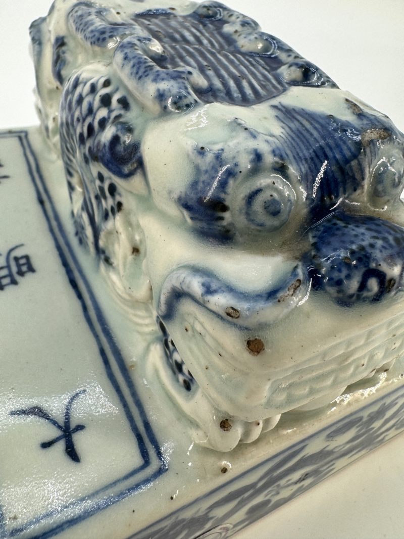 清 青花缠枝莲龙纹龙钮印玺 - 图20