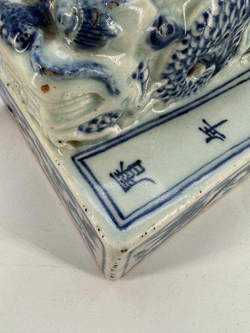 清 青花缠枝莲龙纹龙钮印玺 - 图22