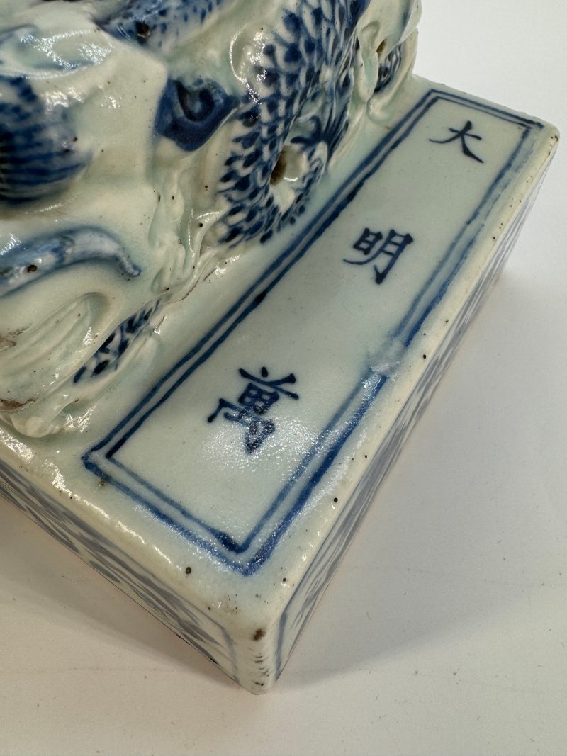 清 青花缠枝莲龙纹龙钮印玺 - 图24