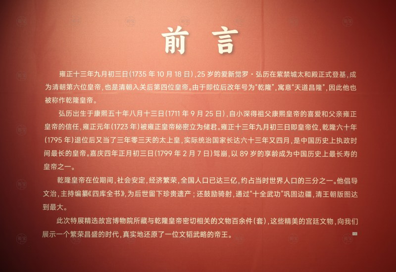 前言