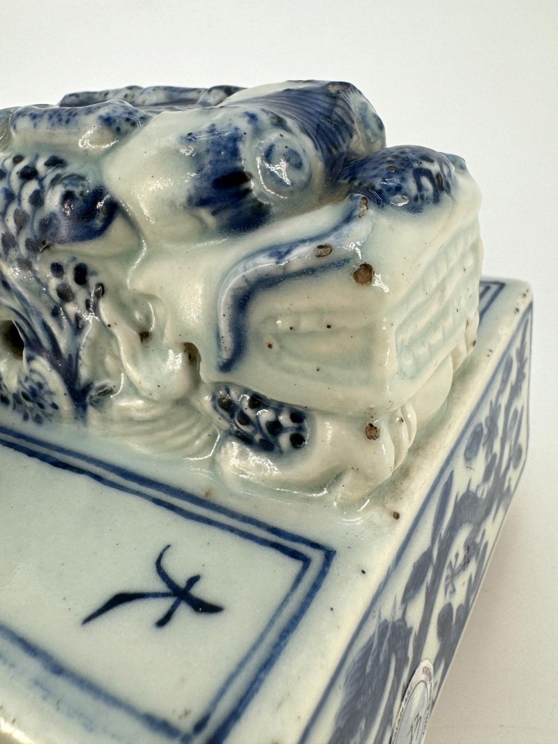 清 青花缠枝莲龙纹龙钮印玺 - 图26