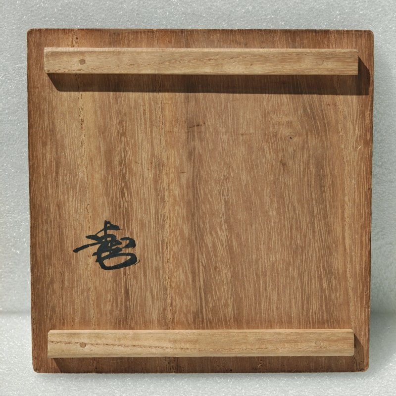 宋 龙泉窑粉青釉莲瓣碗 - 图4