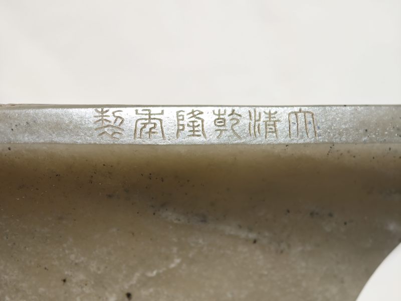 清 玉青花料觚 - 图24