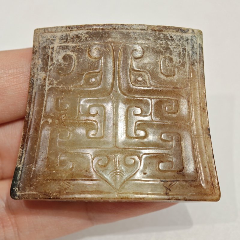 汉 玉剑饰一组四件 - 图15