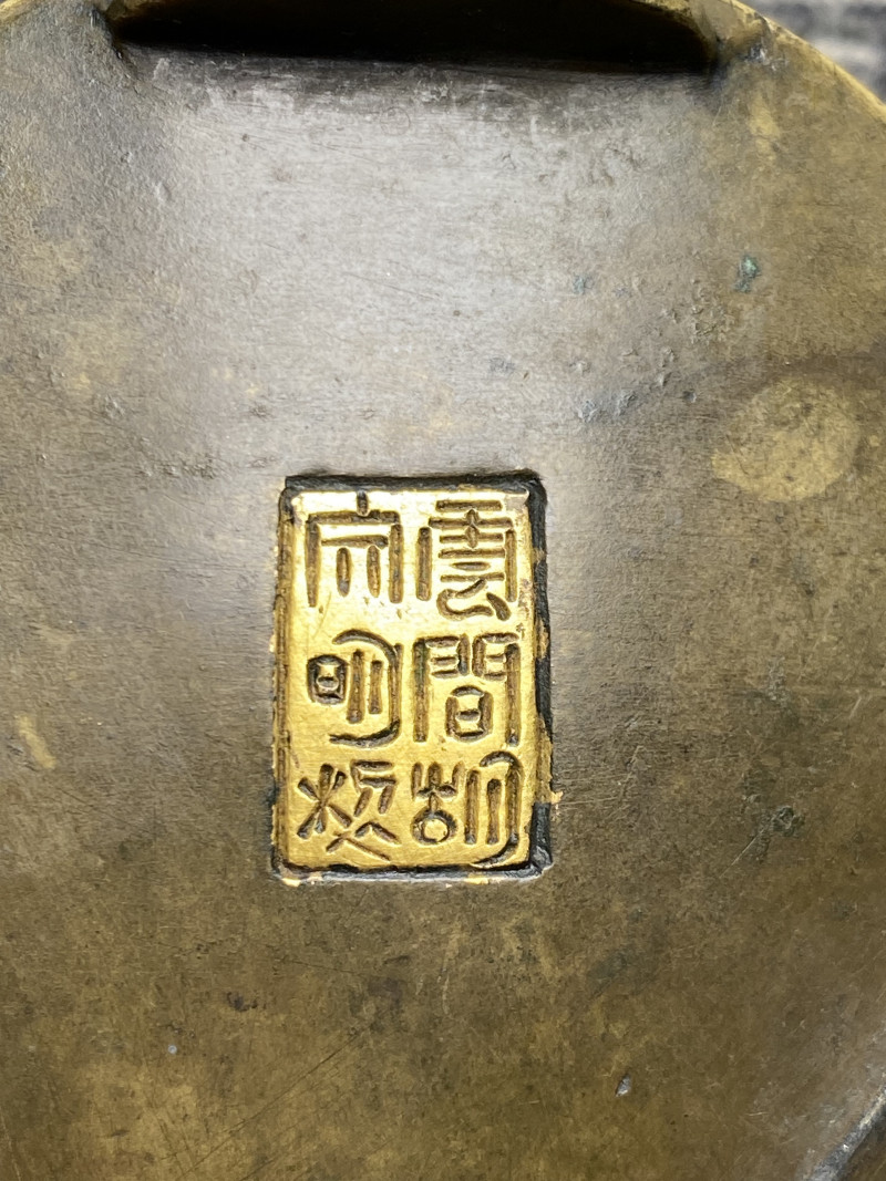 清 “云间胡文明制”款铜局部鎏金海兽纹三足天鸡耳炉 - 图17