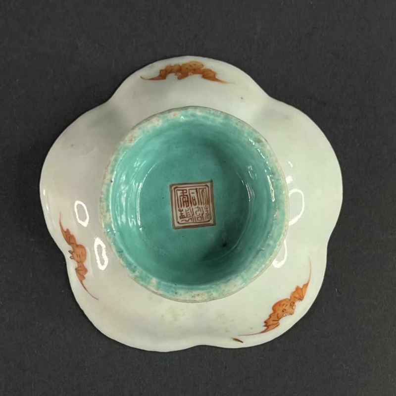清同治 粉彩金玉满堂纹小高足盘 - 图13