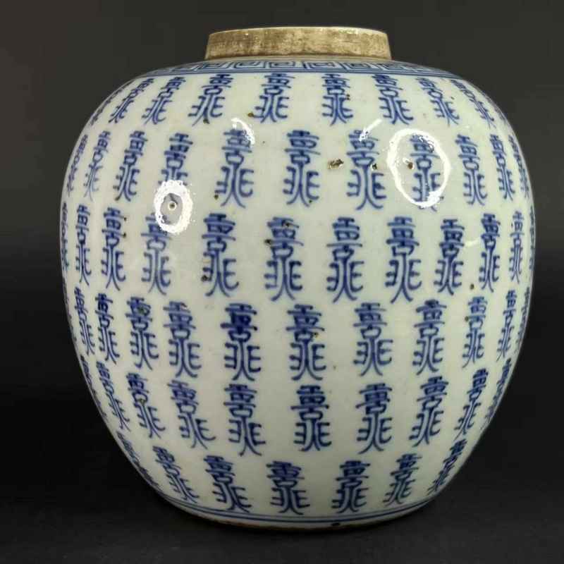 20世纪70年代 青花百寿纹罐   