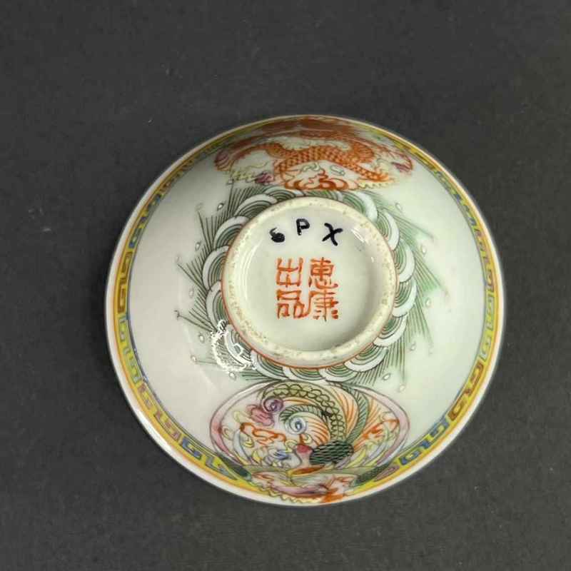 清晚期 矾红粉彩团龙纹杯一组3只 - 图7