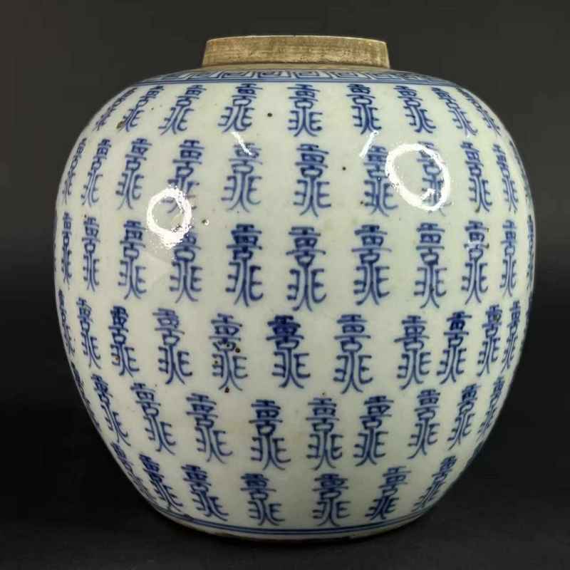 20世纪70年代 青花百寿纹罐    - 图2