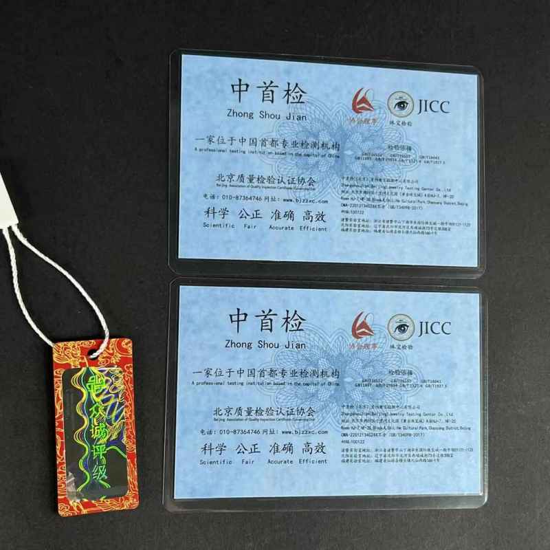 清 翡翠大吉大利摆件一对 - 图16