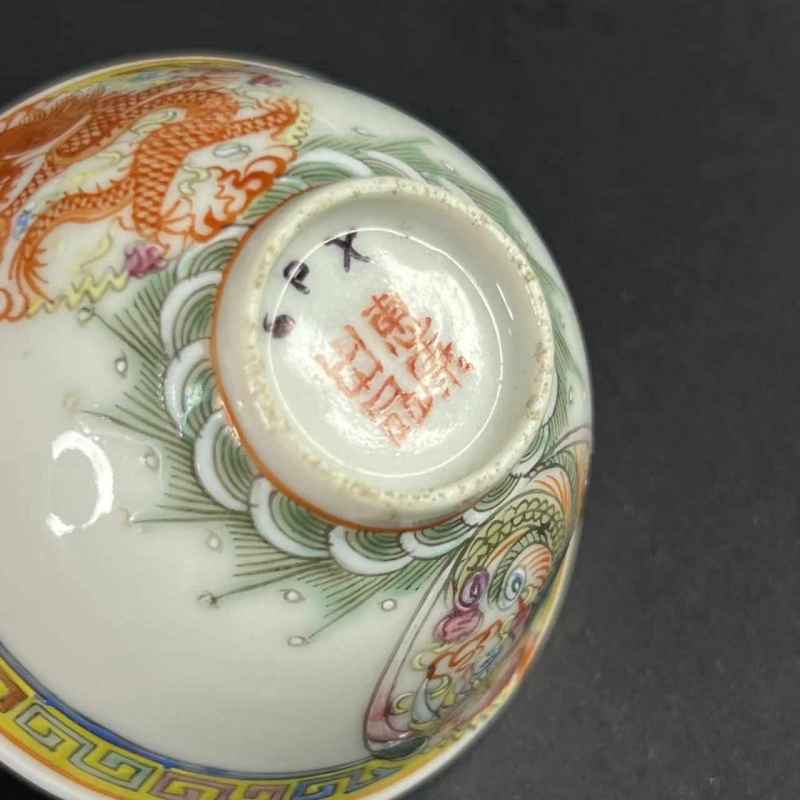清晚期 矾红粉彩团龙纹杯一组3只 - 图8