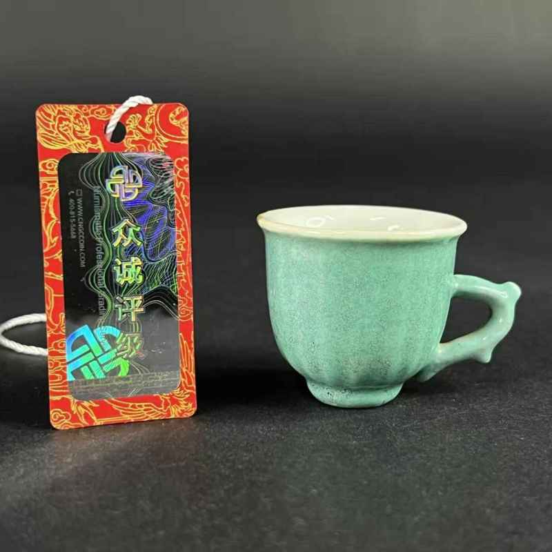 清 炉钧釉小杯 - 图14