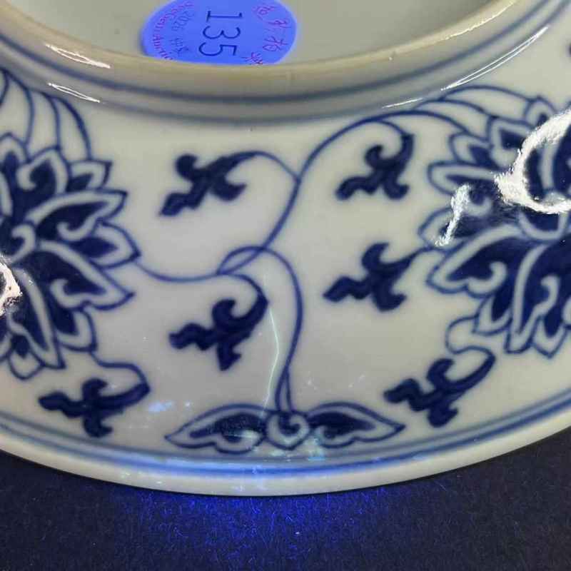 清光绪 青花缠枝莲纹盘（已评级） - 图7