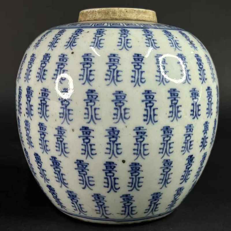 20世纪70年代 青花百寿纹罐    - 图4