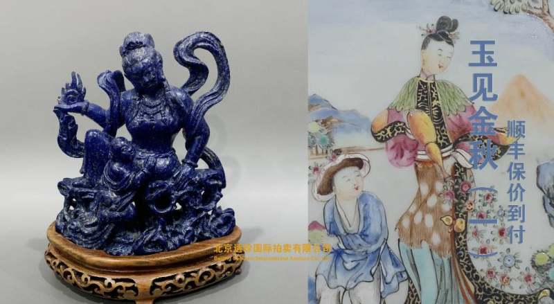 玉见金秋（一）