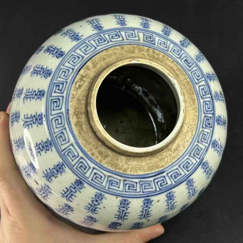 20世纪70年代 青花百寿纹罐    - 图6