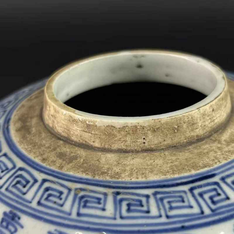 20世纪70年代 青花百寿纹罐    - 图7