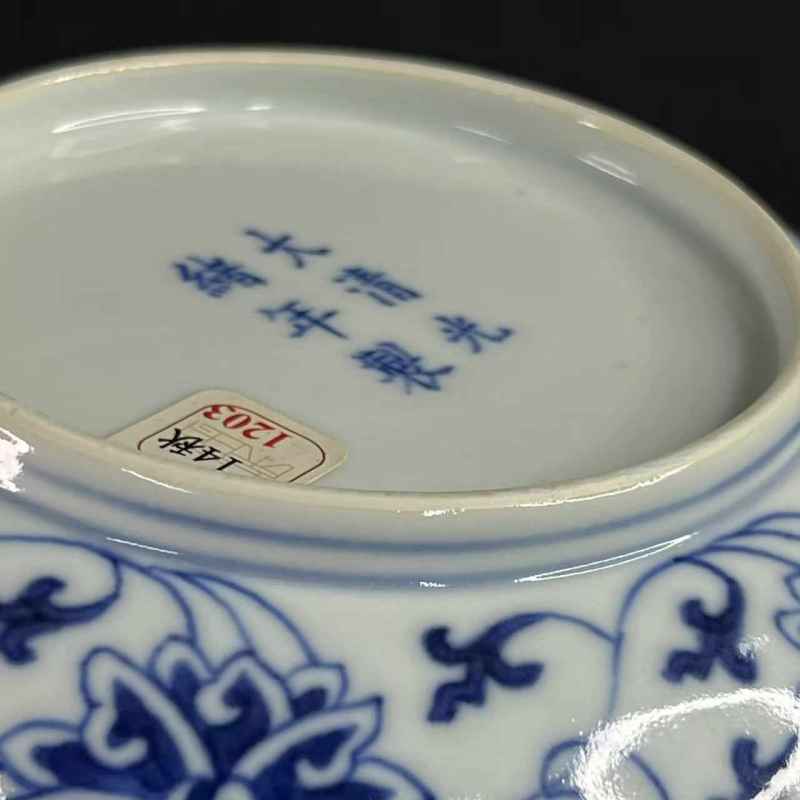 清光绪 青花缠枝莲纹盘（已评级） - 图11