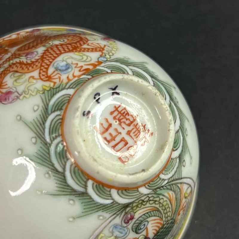 清晚期 矾红粉彩团龙纹杯一组3只 - 图13