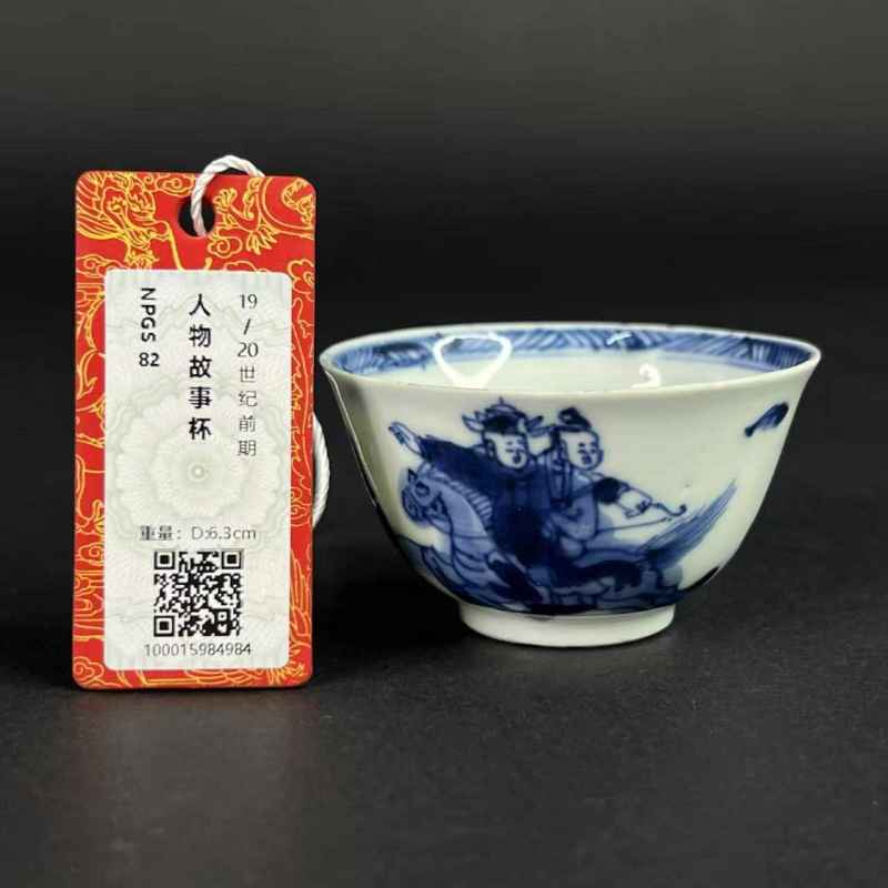 清康熙 人物故事杯 - 图13