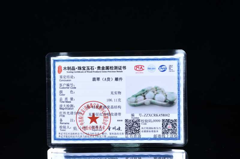  翡翠雕福䘵寿把件 - 图5