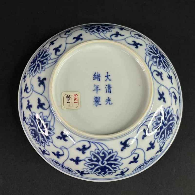 清光绪 青花缠枝莲纹盘（已评级） - 图12