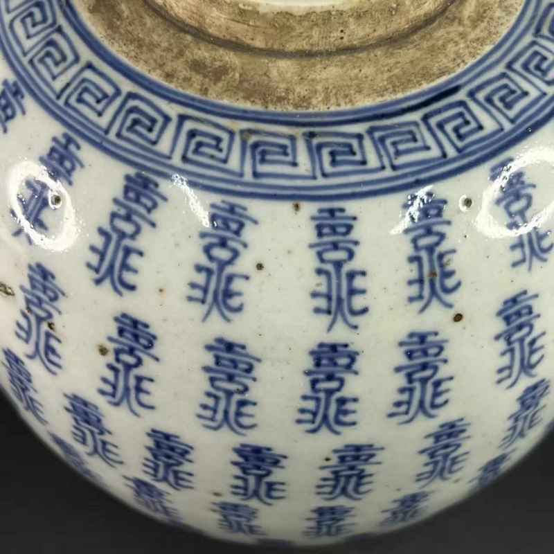 20世纪70年代 青花百寿纹罐    - 图9