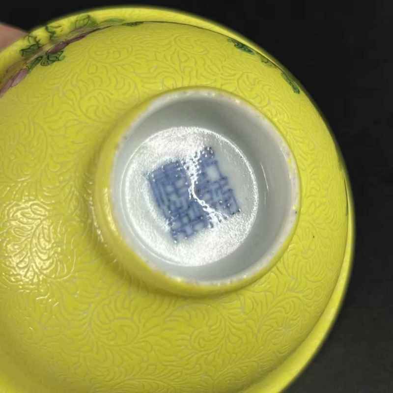 清乾隆 黄釉轧道压手杯 - 图6