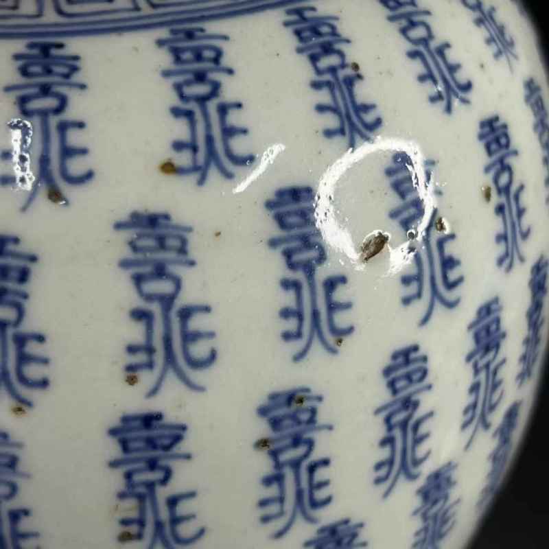 20世纪70年代 青花百寿纹罐    - 图10