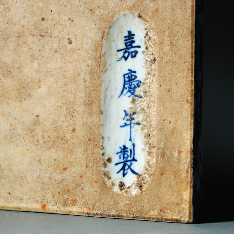 清嘉庆 青花山水诗文炉座 - 图5