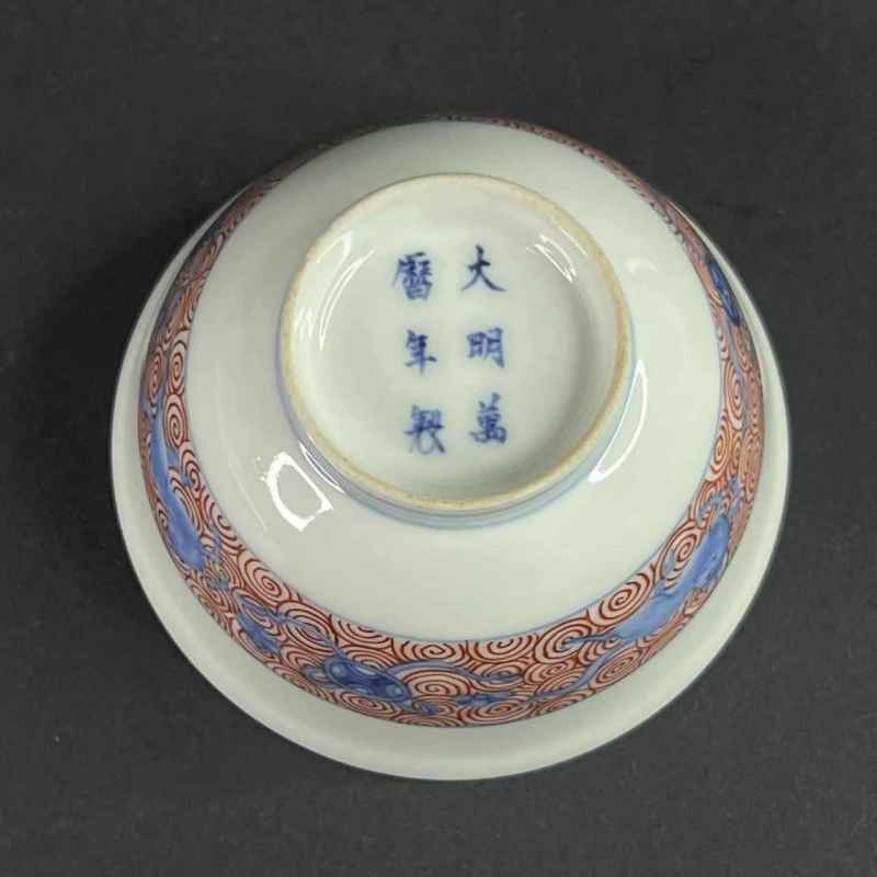 清中期 青花釉里红杯一对 - 图14