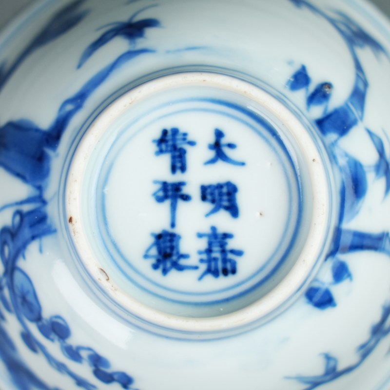 清康熙 青花松竹梅纹茶碗一对 - 图5