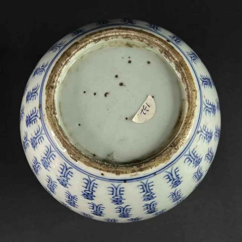 20世纪70年代 青花百寿纹罐    - 图14