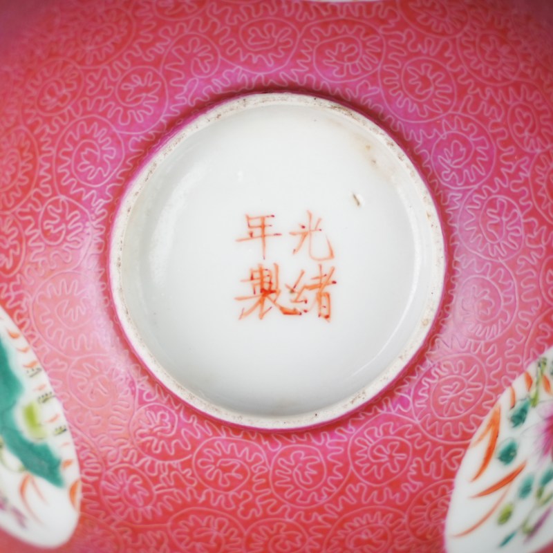 民国 胭脂红地轧道开光粉彩花卉纹碗一对 - 图5