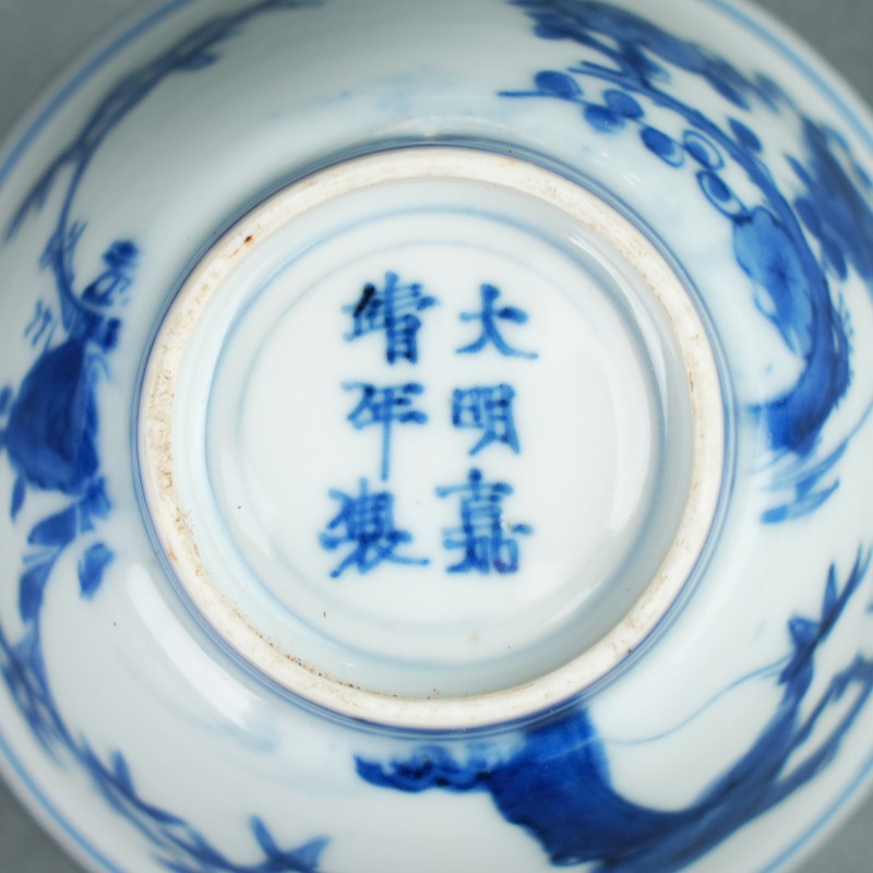 清康熙 青花松竹梅纹茶碗一对 - 图6