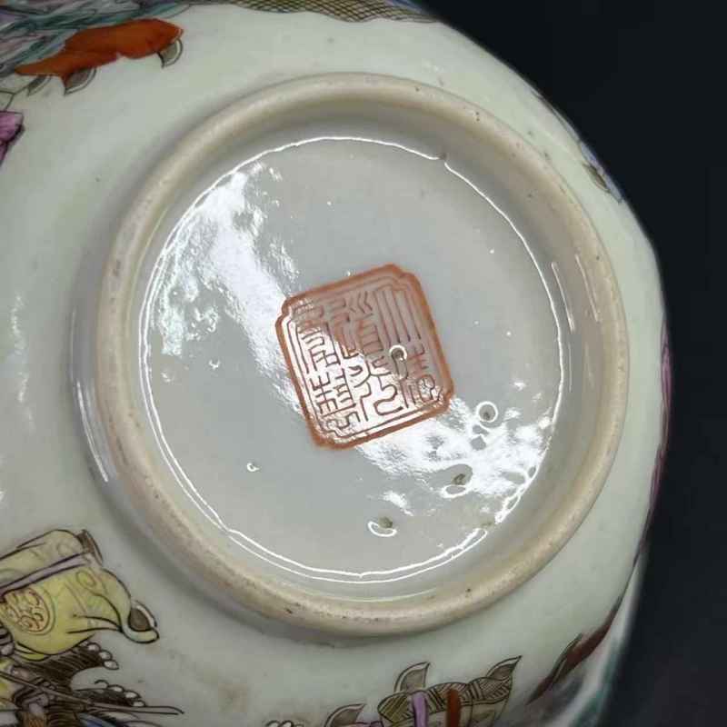 清道光 粉彩十八罗汉碗 - 图12