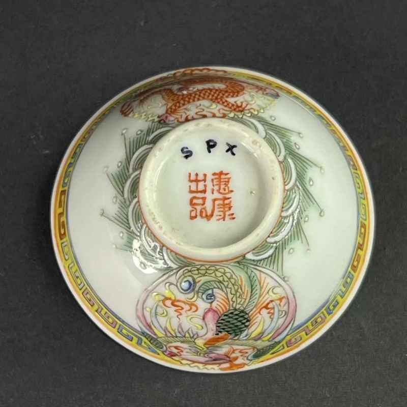 清晚期 矾红粉彩团龙纹杯一组3只 - 图20