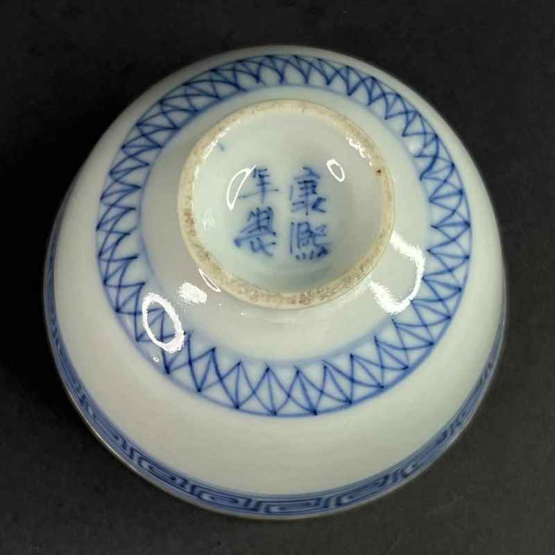 清道光 青花花卉杯一对 - 图14