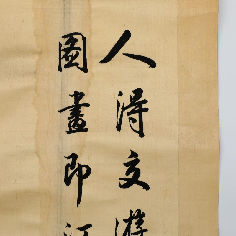 清 湘绣诗文立轴 - 图3