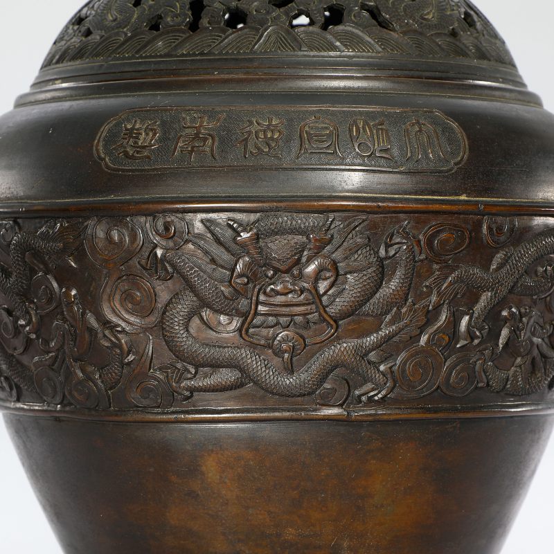 清 “大明宣德年制”款铜龙钮炉 - 图8